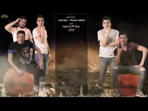 مهرجان احنا عالمريخ فايقة ورايقة حموبيكا نور التوت علي قدورة عمر كمال فيجو الدخلاوي 