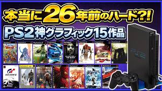 PlayStation 2、Game Boy、スーパーファミコン、ソフト Is this really a 26-year-old console? 15 games with amazing