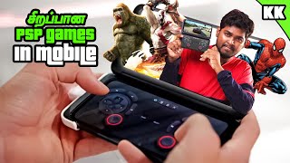 Top 10 PSP Games in Mobile | Best PSP Games Tamil | A2D Channel | Endra Shanmugam