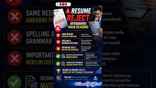 Resume lo Ee 3 Mistakes Cheyyoddu | CareerTips#resumeTips#Jobs##freshers #CareerEdge