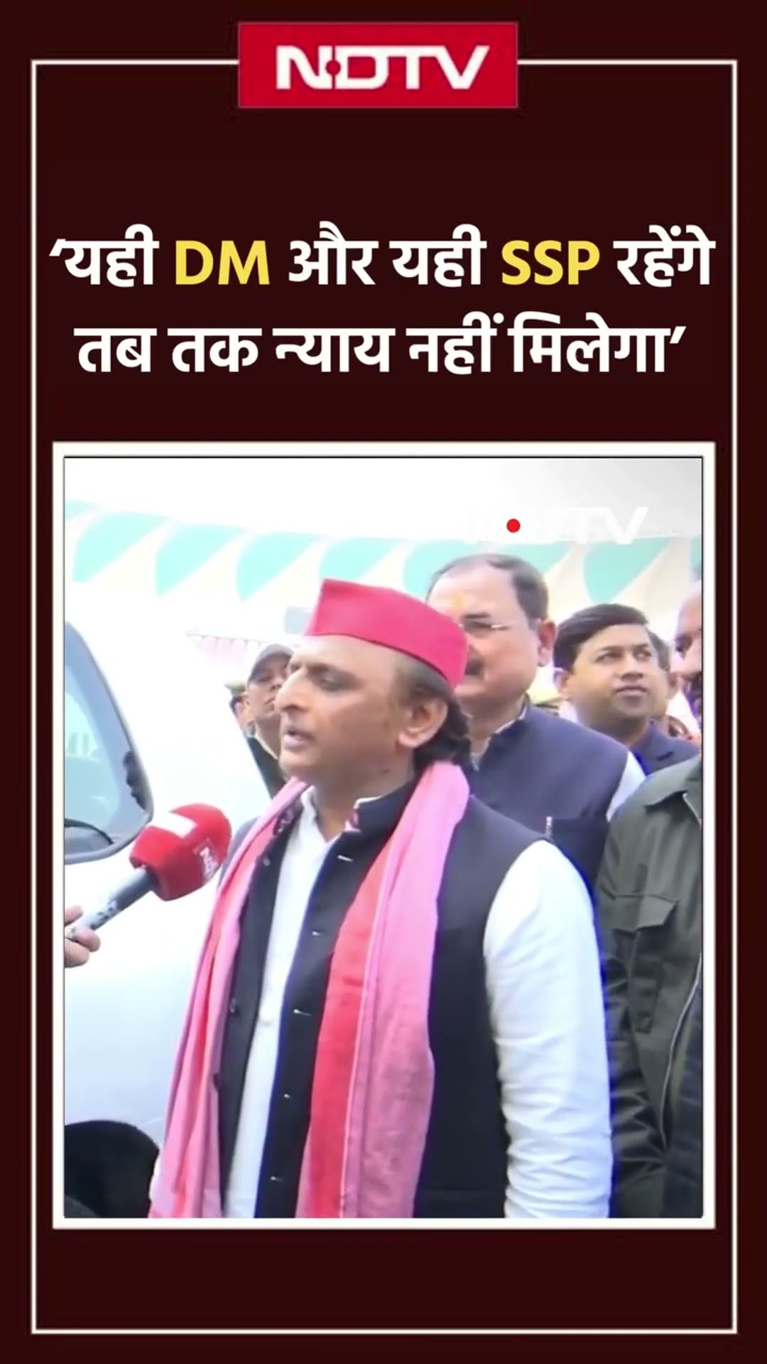 Sambhal पर लगी सख्ती पर Akhilesh Yadav ने उठाए प्रशासन पर सवाल