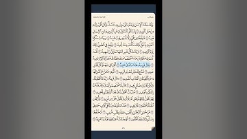 سورة ق ‎‎‎صفحة ٥١٩ حتى آية ٣٥