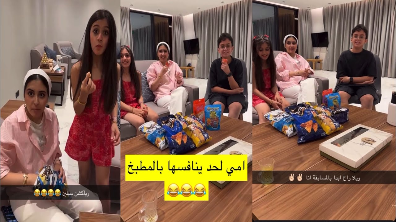 سنابات وله وغادة السحيم | فقره الفعاليات والتنافس بين وله ولمى 😂😍🔥