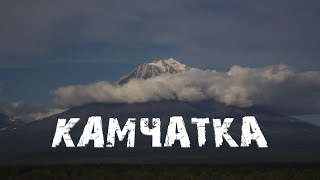 видео: Камчатка. Немцы на краю света. Kamchatka. Deutsche am Ende der Welt. Kamtschatka. картинка: Камчатка. Немцы на краю света. Kamchatka. Deutsche am Ende der Welt. Kamtschatka.