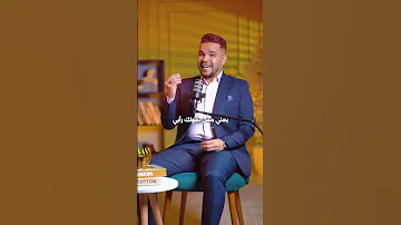 انا اللي بقول للعميل متشتريش 