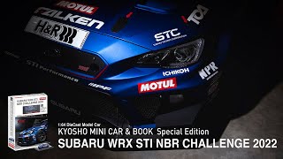 京商 SUBARU WRX STI NBR CHALLENGE 2022