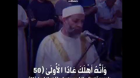 وأن ليس للإنسان إلا ما سعى - الشيخ حسن صالح # القرآن الكريم# أجمل تلاوة مبكية