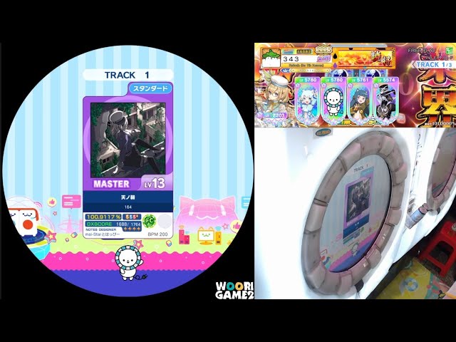 maimaiページ maimai 天ノ弱 STD master ALL PERFECT - YouTube