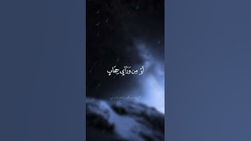 تلاوة جميله للقارئ عبدالعزيز أحمد البلوشي