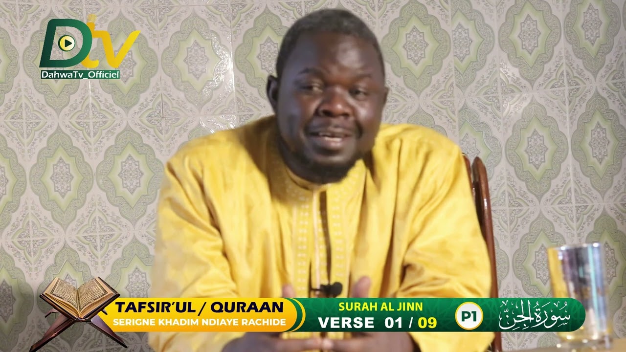 P 1 - Surat AL JINN |  01-09  TAFSIIR SERIGNE KHADIM NDIAYE RACHIDE || تفسير سورة الجن