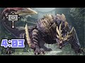 MHRise マガイマガドの狩猟 ハンマー ライズ 
