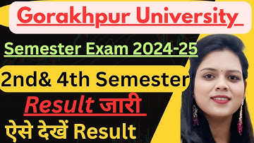 DDU Semester Exam Result 2024-25 released|2nd & 4th Semester Result out|See result like this