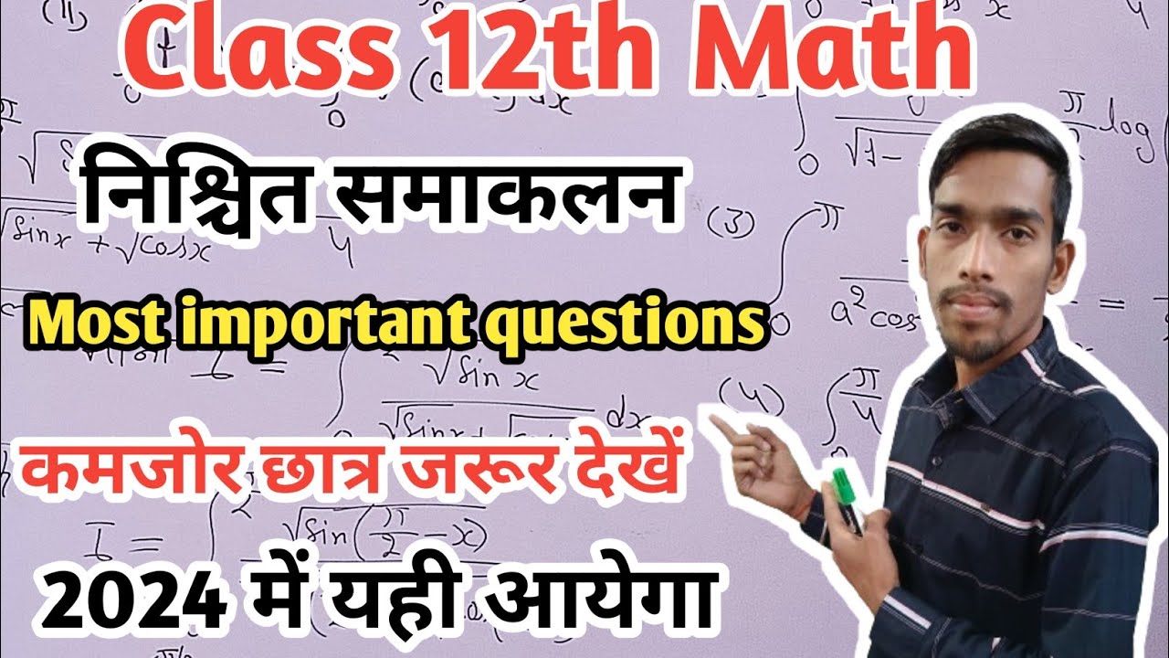 Class 12th Math most important questions 🔥| 2024 - YouTube