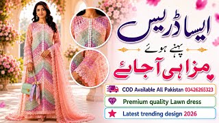 Maria B Luxury Lawn Embroidered Dress | Trending Dress of 2026 | 3 PCs Lawn Pastel Suit