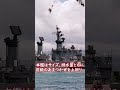 【ゆっくり解説】元海自最強の護衛艦がヤバすぎた．．．