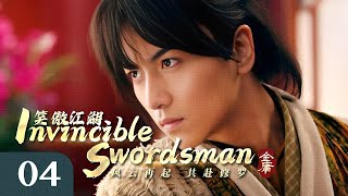 【Invincible Swordsman】EP04🗡Peerless man involved in good and evil entanglement with the beauty