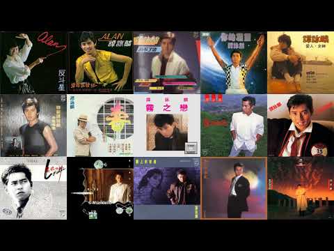 Alan Tam Greatest Hits Medley 譚詠麟我最喜愛歌曲精選串曉 Medley