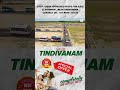 SSLF GOKUL | +91 89251 87124 | LOW BUDGET PLOTS FOR SALE @ AVANIPUR , NEAR TINDIVANAM