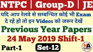 12 RRB NTPC | Group-D Practice Set_12 from Previous Year Paper of RRB JE 24 May 2019 Shift-1 Part-1