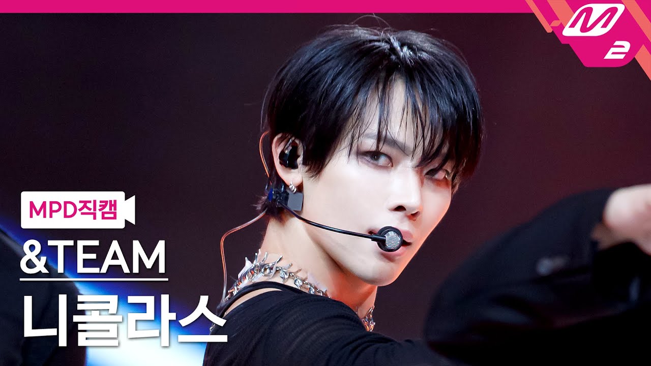 MPD직캠] 앤팀 니콜라스 직캠 4K 'Deer Hunter (Korean Ver.)' (&TEAM