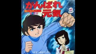 Kaze ni Nare! / Ganbare Genki