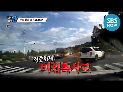 &amp;#39; / &amp;#39;<strong>Men</strong> in Blackbox&amp;#39; Preview | <strong>SBS</strong> NOW