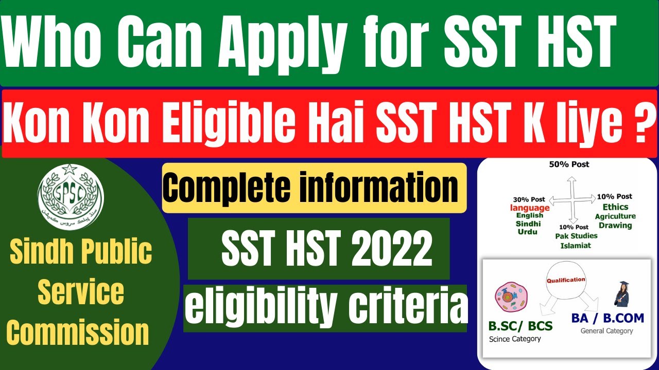 who-can-apply-for-hst-sst-bps16-requirement-eligible-criteria-kon