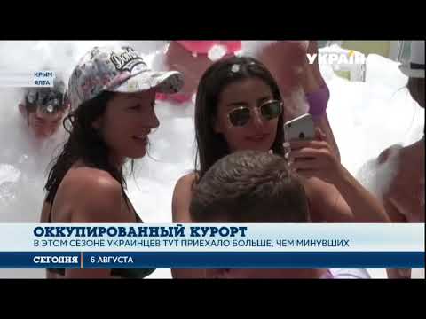 Видео