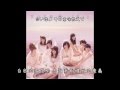 AKB48 私たちのREASON 我們的REASON 中日字幕