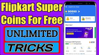 How To Get Flipkart Super Coins For Free 2020  | Unlimited Flipkart Super Coins After Update |