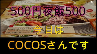 夜飯 Youtube