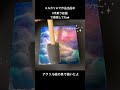 最後のニス塗り作業