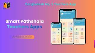 Smart Pathshala Teachers App | School Management Software for Teachers in Bangladesh screenshot 5