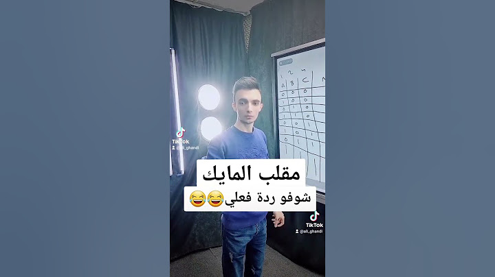 اكلت مقلب وانا بشرح الفصل الثاني 💔