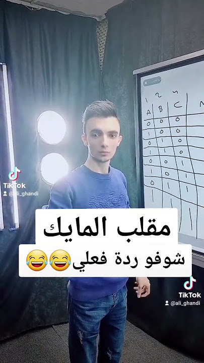 اكلت مقلب وانا بشرح الفصل الثاني 💔