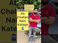 अब चालान नहीं कटेगा। #shorts #viral #police #car #cars #driving #short #shortvideo #entertainment
