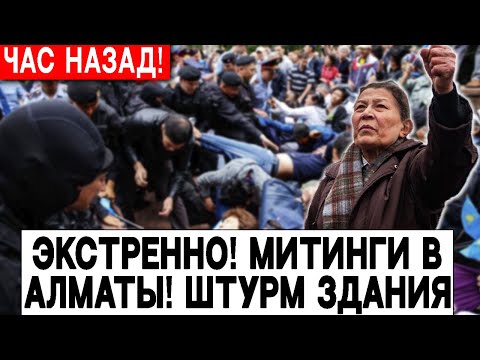 Video: Kako Odpreti Predstavništvo V Kazahstanu