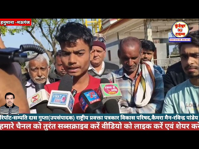 एक्सीडेंट केबाद पीट पीट कर हत्या परिजनों में आक्रोश किया चक्काजाम,प्रशासनिकअमला मौकेपर होगीकार्रवाई