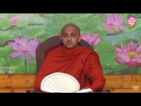 Shraddha Dayakathwa Dharma Deshana 8.00 PM 30-01-2018