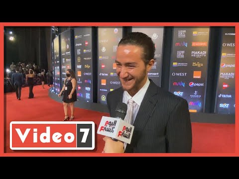 أحمد مالك عن مهرجان الجونة مش متوقع أفوز بأى جوائز