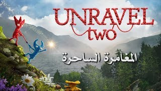 مراجعة وتقييم لعبة Unravel Two