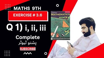 Exercise (3.6) Q 1) i , ii , iii Complete class : 9 Unit#3 logarithm in Pushto