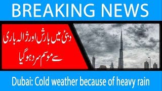 ... #92newshd live, pakistan’s first hd plus news channel brings you
the crispiest live news...
