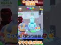 めっちゃ交換募集!!!!!!!【Fortnite/ゆっくり実況】#ブレインロット#フォトナ#フォートナイト#shorts #ゴーアップフォーブレインロット#ゆっくり実況#ゆっくり