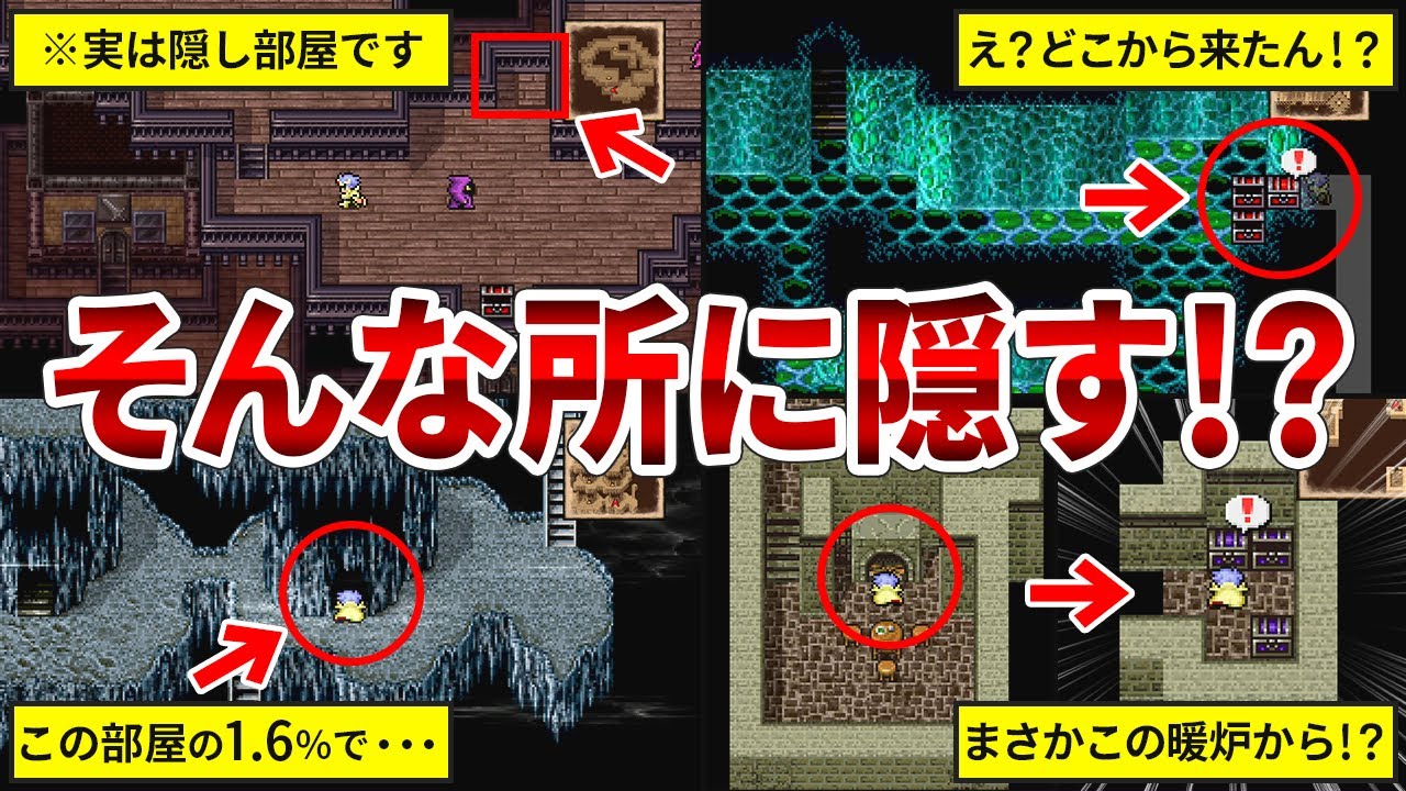 デッドストック 新品 レア ファイナルファンタジー5 デッド