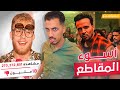 توب 7 أسوء مقاطع في اليوتيوب 