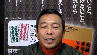 オリジナルタオルの専門店　今治タオル　四国