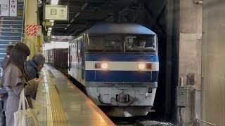 74レef210-115号機+コキ20両