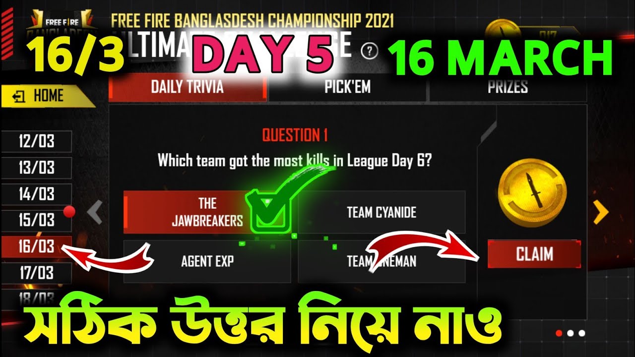 16/3 ALL QUESTIONS RIGHT ANSWER | HOW TO COMPLETE ESPORTS ULTIMATE CHALLENGE QUESTIONS || DAY 5 |