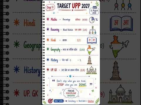 target up police 🚨 #success #uppolice #police #target #sscgd #ips